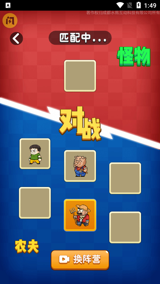 别惹农夫大招版最新版  v1.4.1图1