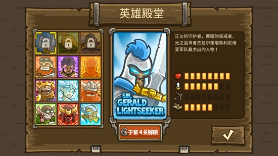 亡灵战争最新版下载安装破解版  v1.0.4图1