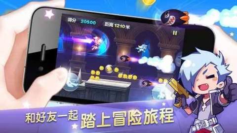 天天酷跑手机版下载最新版本安装  v1.0.43.0图1