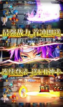 次神光之觉醒下载apk  v1.0图3