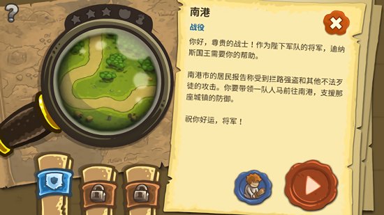 亡灵战争下载  v1.0.4图2