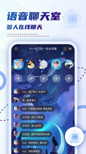 小贝乐园下载官网安装最新版苹果版  v1.0图1