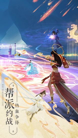 诛仙寻宝天行触屏版下载安装  v1.898图3