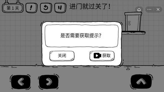 茶叶蛋大冒险破解版  v1.4.1图2