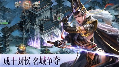 哪有逐鹿大秦破解版  v1.4.404图2