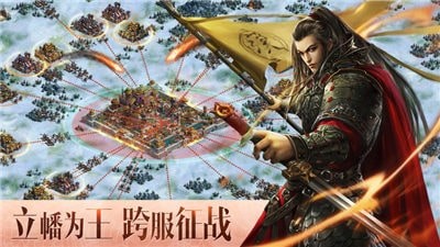 逐鹿大秦最新版  v1.4.404图1