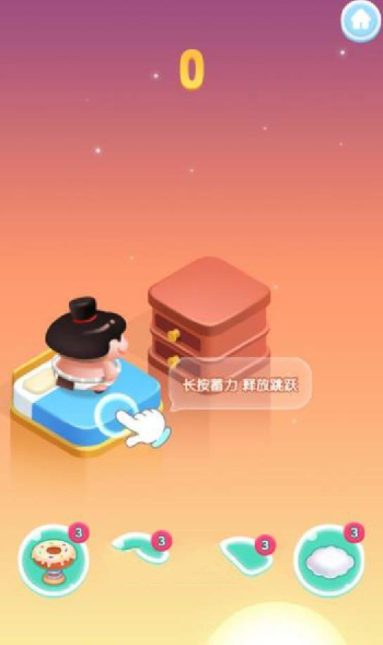 完美重合红包版下载  v1.0.0图2