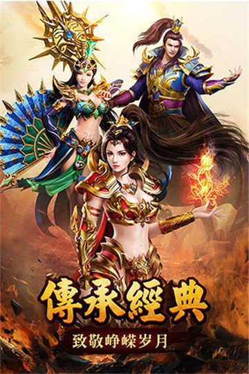 绝世仙王vivo版本下载安装最新  v101.0.0图2