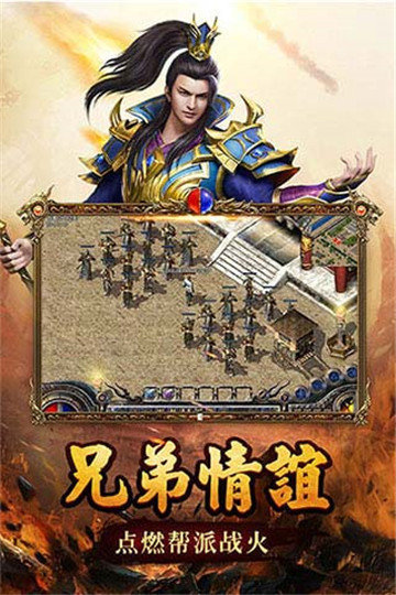 绝世仙王vivo版本下载安装最新