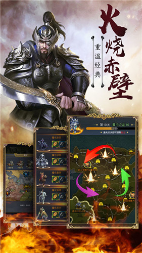 放置神将破解版下载  v3.1.3图3