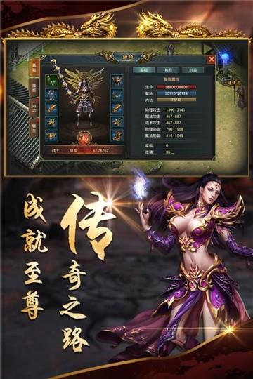 沙城战歌最新版本下载安装手机  v3.0图5