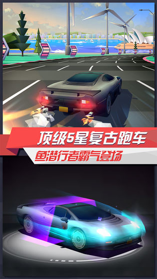 疾风飞车世界旧版内购版下载  v3.2图1