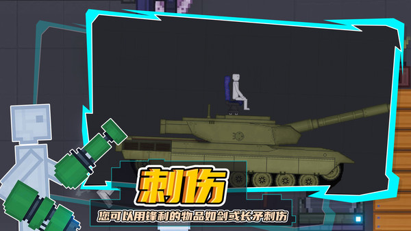 蔬菜游乐场中文版  v1.2图3