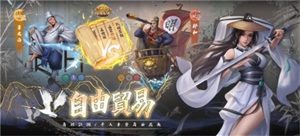 富甲天下模拟战  v1.0.8图3