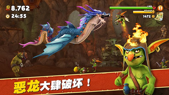 饥饿龙最新版本破解版无限金币无限钻石  v2.0.1图3