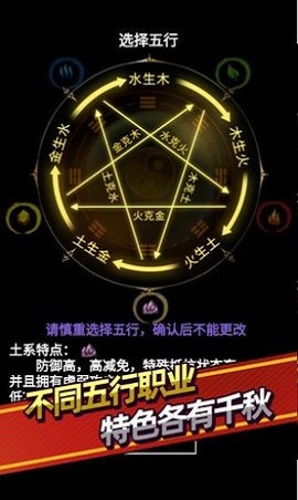 无尽洪荒手游官网下载  v7.02图2