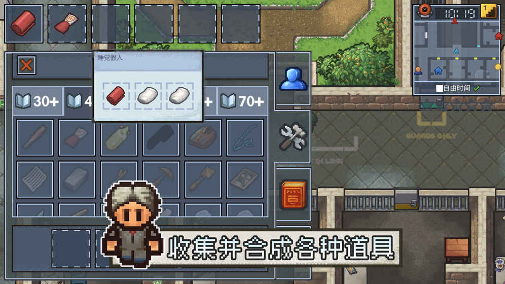 逃脱者2手游破解版  v1.0.554288图4