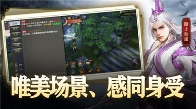 丝路传说手游官网  v1.1.0图3