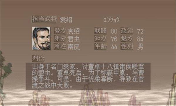 ps三国志7无限行动力