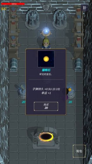 无尽森林破解版2023下载安装最新版中文  v0.2.36图1