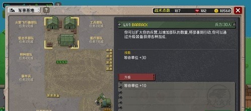 第六装甲部队安卓版下载安装  v1.1.4图1