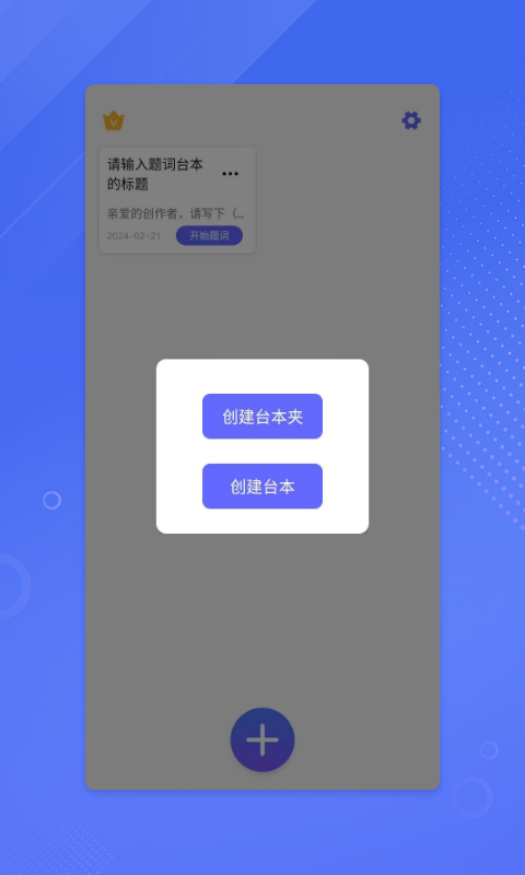 鉴黄师正能量不破解死  v1.6.7图3