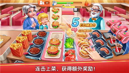 风味美食街游戏  v1.0.3993图2