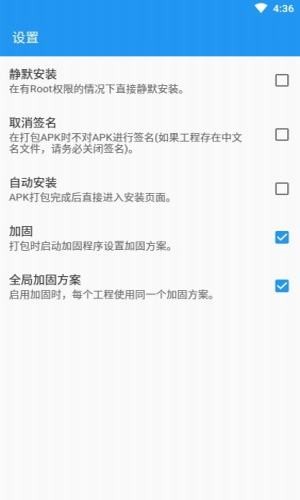 fusionapp下载苹果版  v2.0.0图2