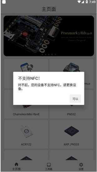 西门子rfid读写器手册  v1.4.9图1