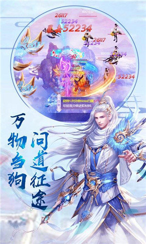 封仙之听雪江湖最新版