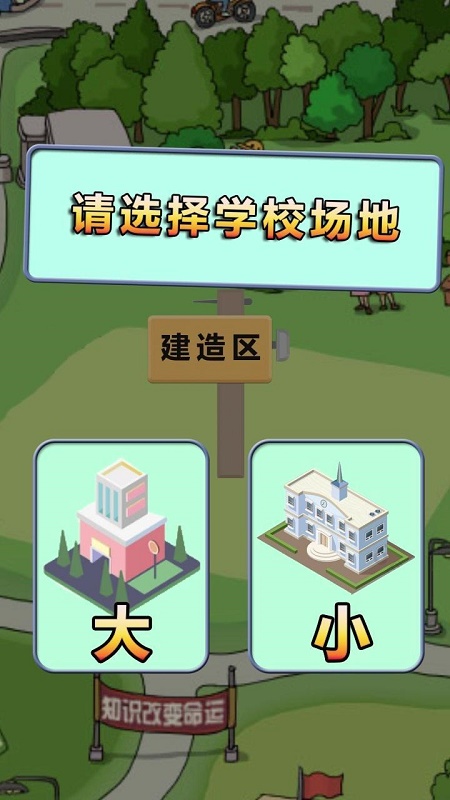 全民学霸免登录  v1.1.1图2