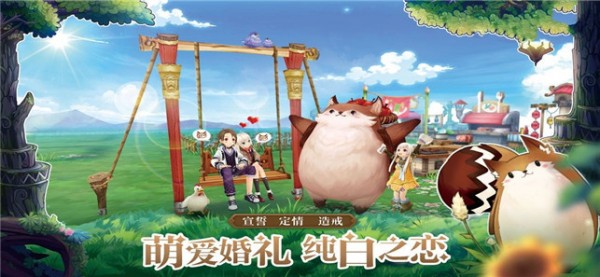 风之骑士团手游下载  v1.0.132图1