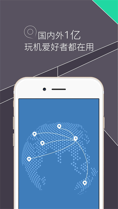 re管理器安卓  v5.0.1图1