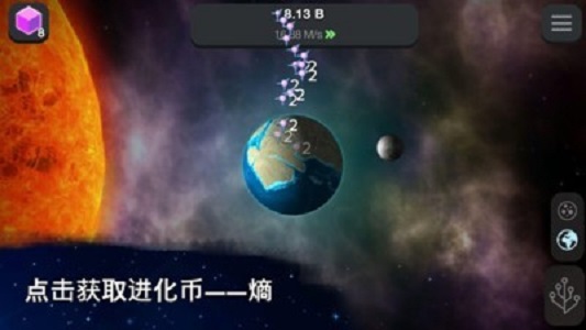 从细胞到奇点破解版内置菜单折相思  v5.12图2