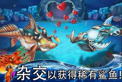 海怪城市无限金币无限钻石  v12.44图3