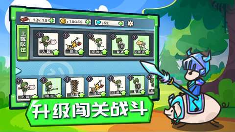 小兵战争下载安装免费中文版  v1.0图3