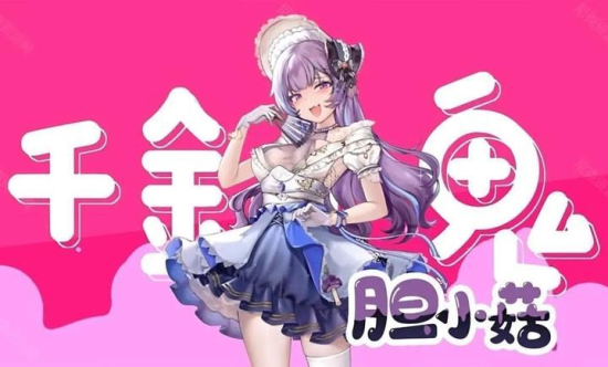 植物娘大战僵尸手机版  v0.2.3图3