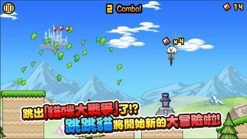 猫咪大弹跳安卓版  v1.0.15图3