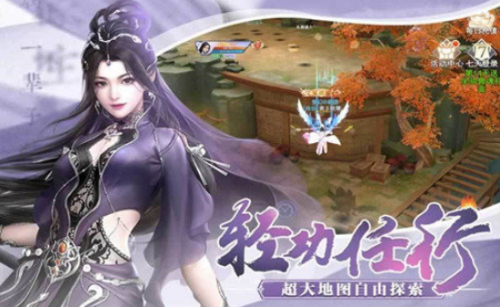 万古龙帝  v1.4.9图1