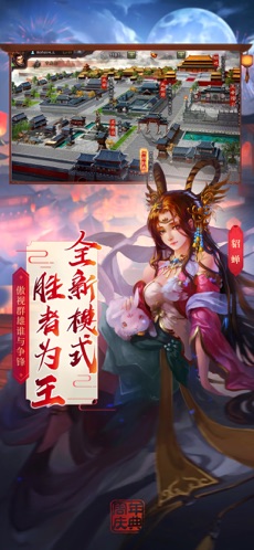 三国杀手游单机版破解版全部神将破解版  v2.0.3图4