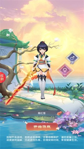 龙途天下交易平台下载安装最新版  v1.0图1