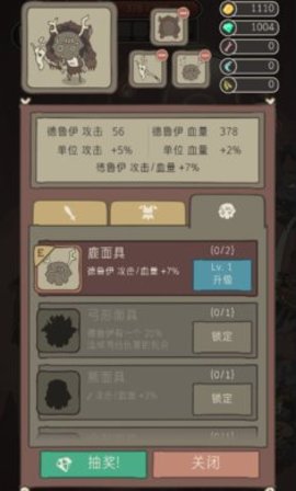 野生驯兽师动物无限等级破解版