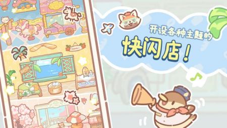 小熊面包店下载破解版安卓手机  v1.0.07图2