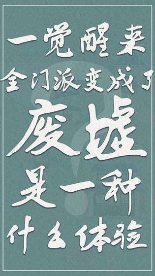 我小师妹呢最新版