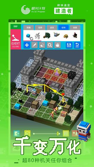 砖块迷宫建造者破解版  v1.1.5图2