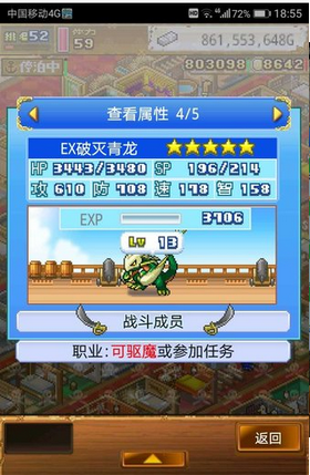 大海贼探索冒险岛破解版下载安装中文  v1.0.9图2