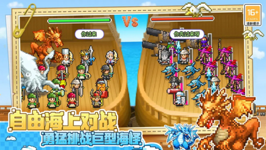 大海贼探险物语无敌版  v2.2.4图2