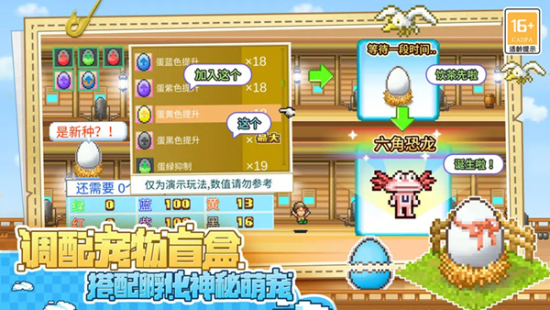 大海贼探险物语无敌版  v2.2.4图3