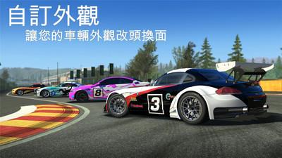 真实赛车3破解版下载最新版本  v7.3.0图2