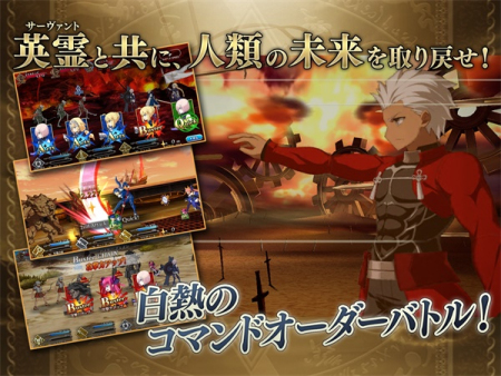 fatego日服  v2.85.2图1